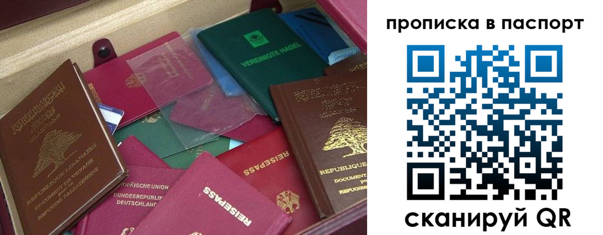 временная регистрация для школы в Алапаевске