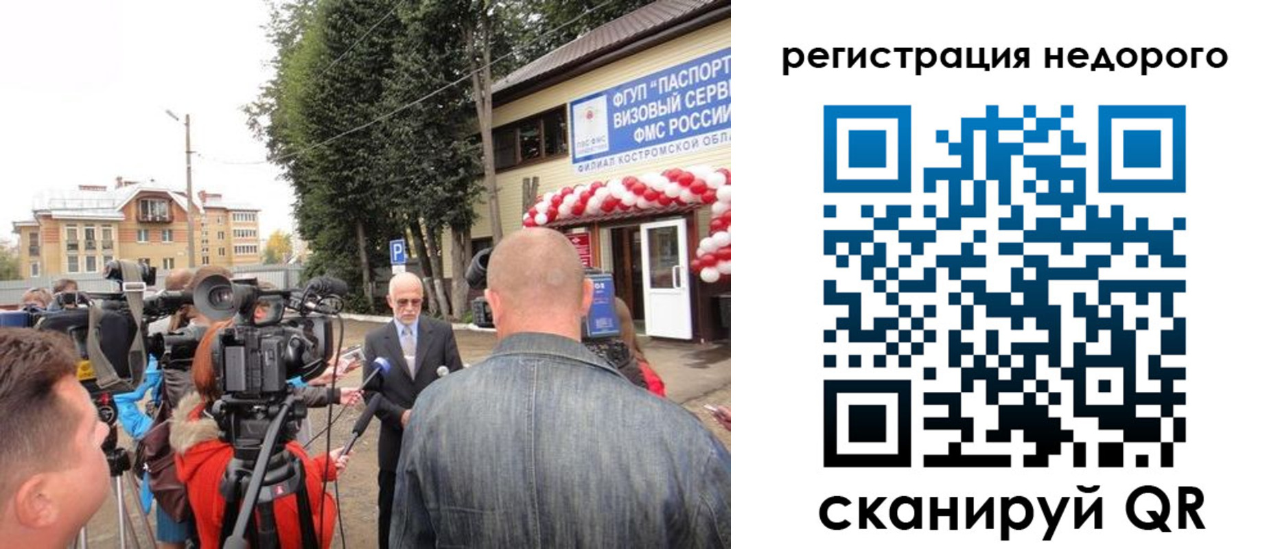 временная регистрация госуслуги в Алапаевске