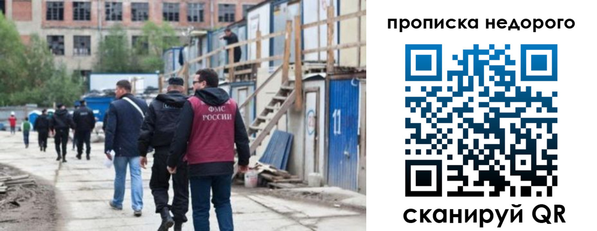 прописка для школы в Алапаевске
