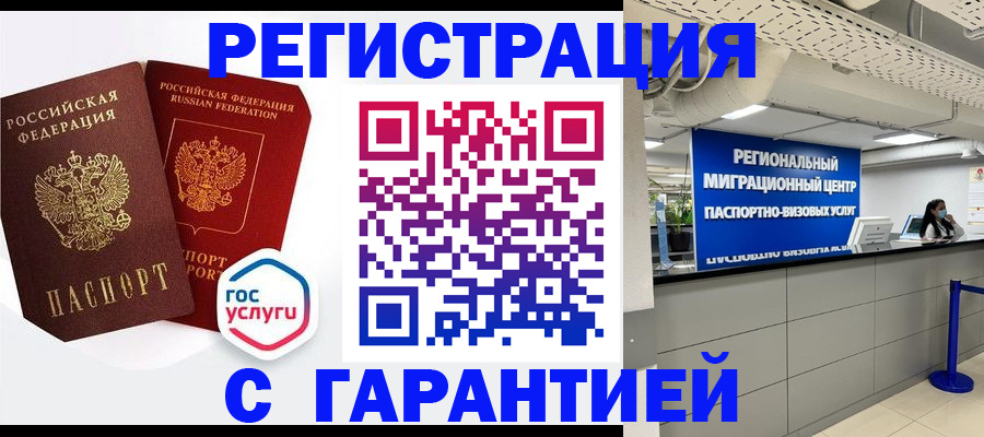 регистрация для дет. сада в Алапаевске